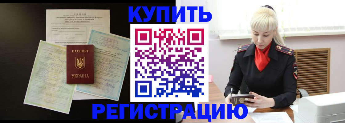 найти адрес прописки в Дорогобуже
